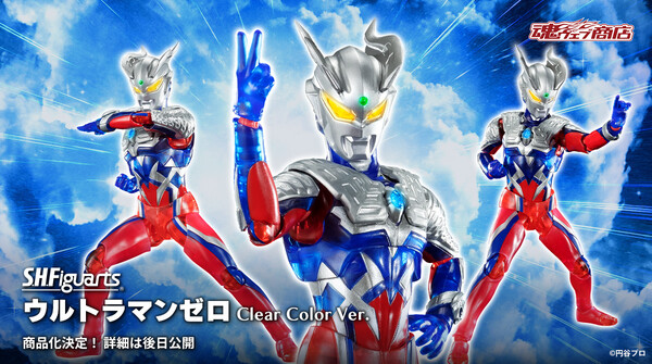 Ultraman Zero (Clear Color), Daikaiju Battle: Ultra Ginga Densetsu THE MOVIE, Bandai Spirits, Action/Dolls